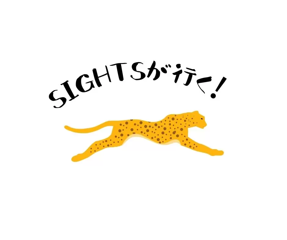 京都宇治をぶらり散策！宇治にはおもろくて温かい人がたくさんいた【SIGHTSが行く！～スピンオフ～】