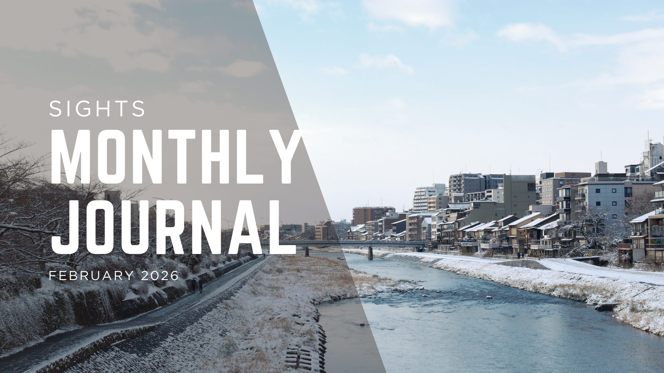 SIGHTS Monthly Journal｜2026年2月号