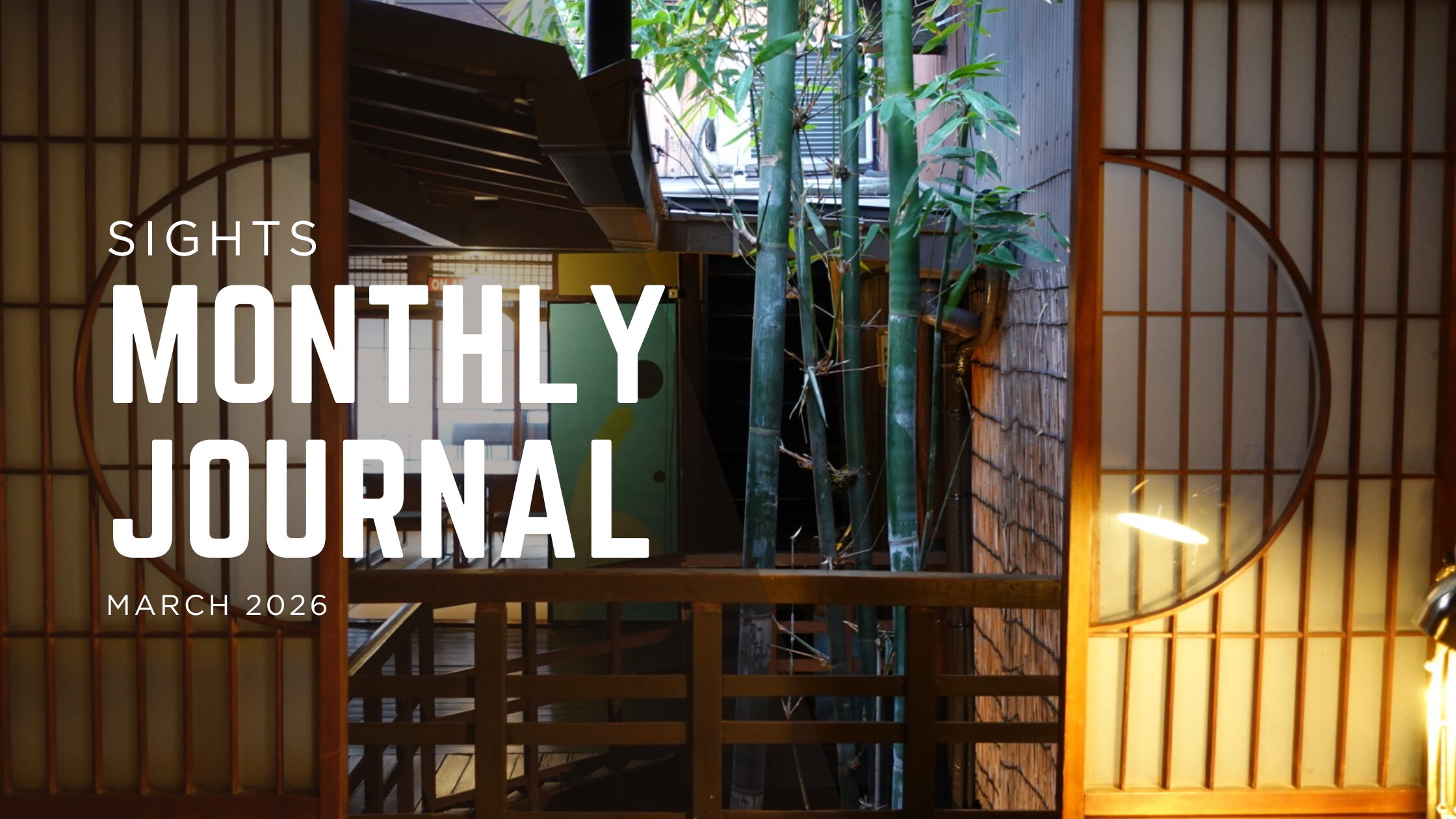 SIGHTS Monthly Journal｜2026年3月号